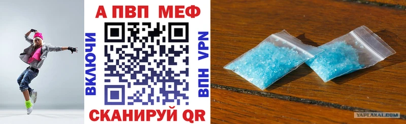 А ПВП мука Нестеровская