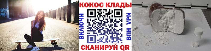 Cocaine VHQ  Купить где  Нестеровская 