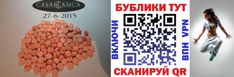 ЭКСТАЗИ TESLA  Купить  Нестеровская 