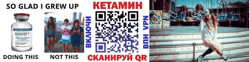 Купить  Нестеровская  Кетамин ketamine 