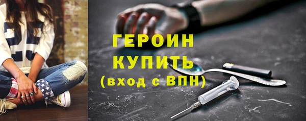 ГАЛЛЮЦИНОГЕННЫЕ ГРИБЫ Зерноград