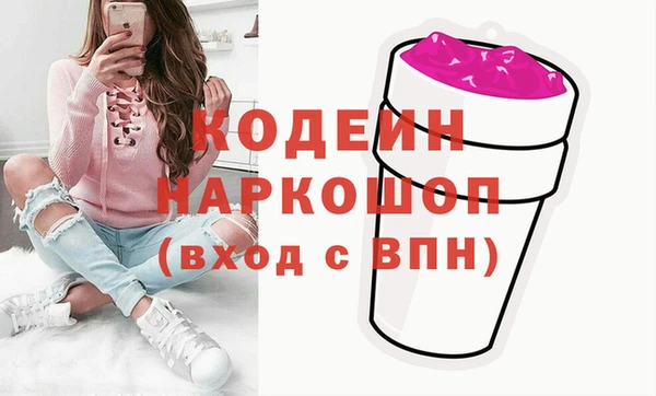 прущие грибы Зеленокумск