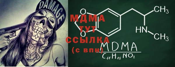 ГАЛЛЮЦИНОГЕННЫЕ ГРИБЫ Зерноград