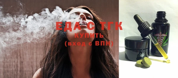 дживик Зеленодольск