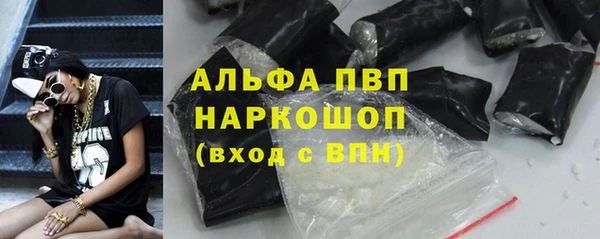 ГАЛЛЮЦИНОГЕННЫЕ ГРИБЫ Зерноград