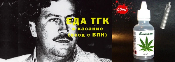 прущие грибы Зеленокумск