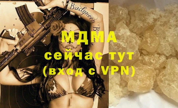 прущие грибы Зеленокумск