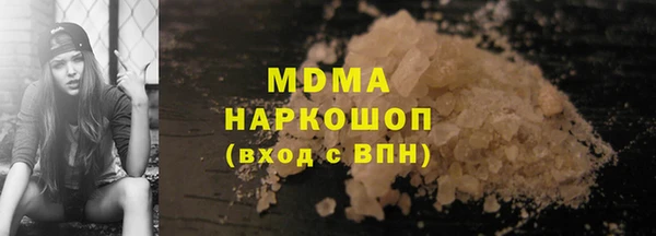 прущие грибы Зеленокумск