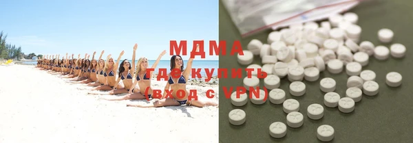 ГАЛЛЮЦИНОГЕННЫЕ ГРИБЫ Зерноград