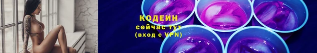 ГАЛЛЮЦИНОГЕННЫЕ ГРИБЫ Зерноград