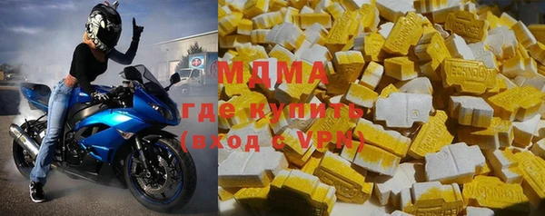 дживик Зеленодольск