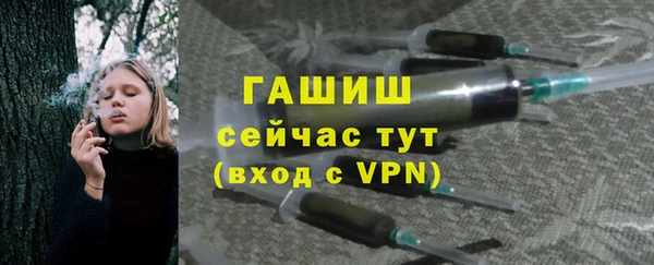 прущие грибы Зеленокумск