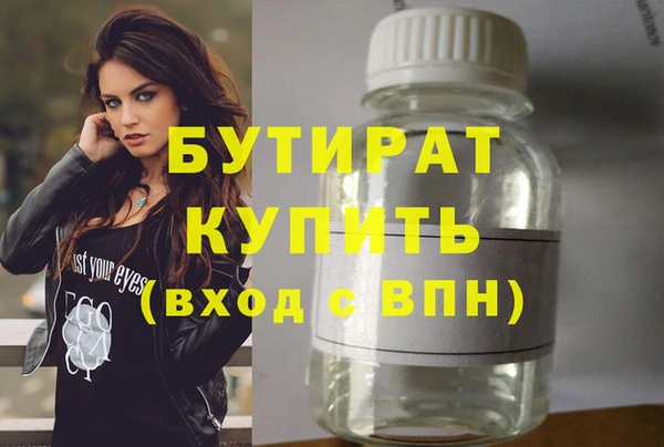 ГАЛЛЮЦИНОГЕННЫЕ ГРИБЫ Зерноград