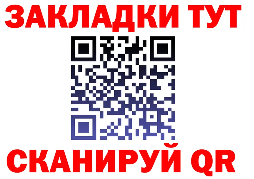АМФ 97% зеркало дарк нет OMG Нестеровская