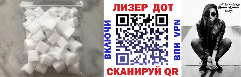 Купить закладки  Нестеровская  LSD-25 экстази ecstasy 