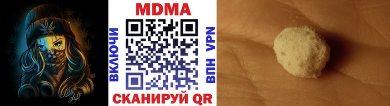 Купить где  Нестеровская  МДМА VHQ