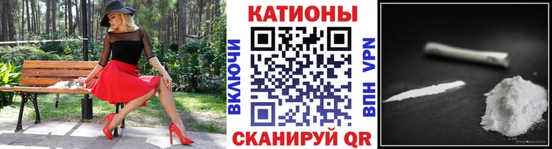 МЯУ-МЯУ 4 MMC  Купить  Нестеровская 