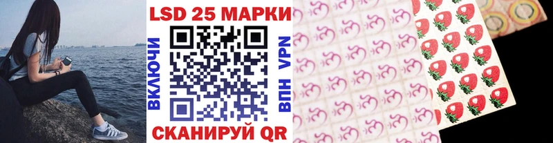 Марки N-bome 1,8мг  Купить закладки  Нестеровская 